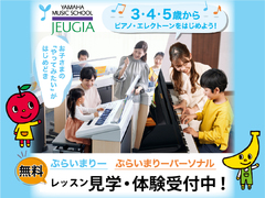 ３・4・5歳からのぷらいまりー（その1）