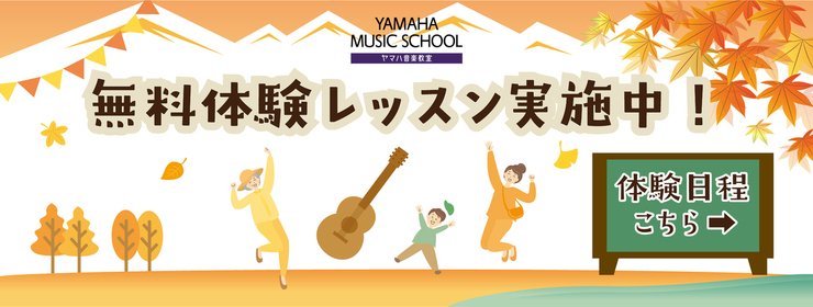 カルチャ―
