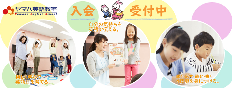 英語早割り