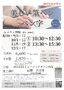 【四条】美しい筆ペン・ペン字