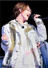 岩橋玄樹 ライブDVD＆Blu-ray 『GENKI IWAHASHI TOUR 2022 “How To Love”』