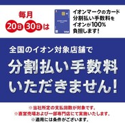 管/弦楽器ラインナップ（その2）