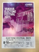 YAMAHA ELECTONE FESTIVAL 2025 JEUGIA大会（その1）