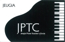 JEUGIA Piano Teacher's Circle（その1）