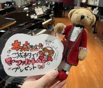 なつやすみYAMAHAピアノフェア（その2）