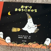 【スタッフブログ2725】本日のなかむら（その1）