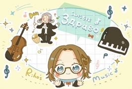 【スタッフブログ2555】本日のりほ（その1）