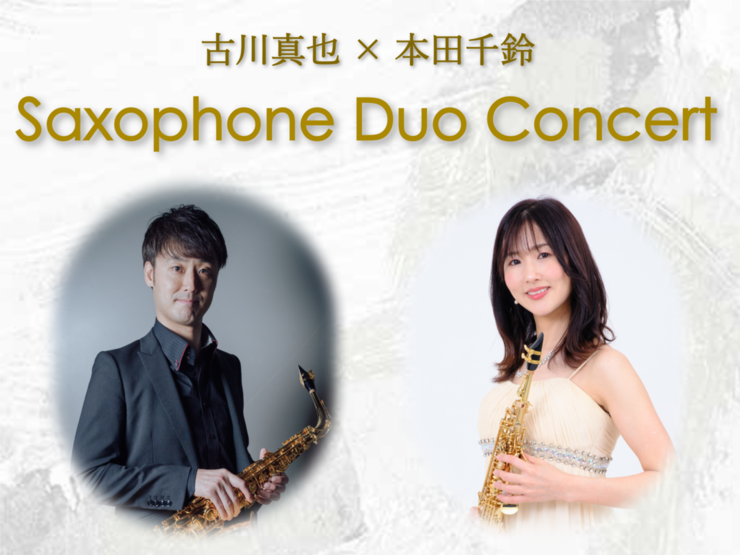 Saxophone Duo Concert