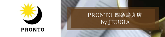 Basic_banner_pront