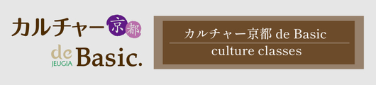 Basic_banner_culture