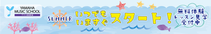 こども音楽