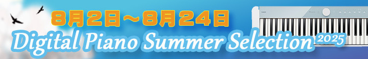 DIGITAL PIANO SUMMER SELECTION