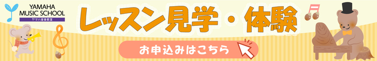 運営部　こども体験誘導インフォ