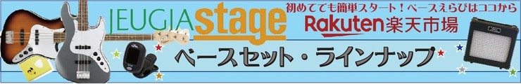 StageEB-Lineupバナー(インフォ)