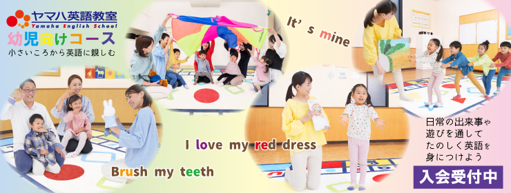 英語