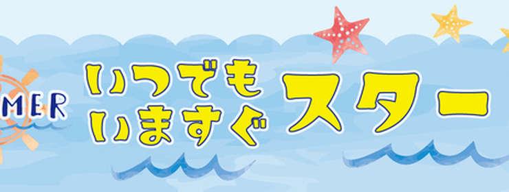 2025おんがくinfo