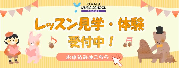 運営部　こども体験誘導