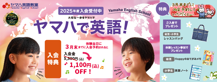 2025年英語