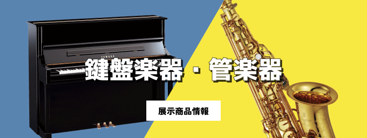 展示商品
