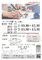 【四条】美しい筆ペン・ペン字
